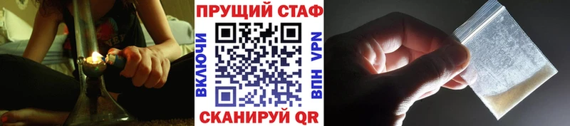 Цена Велиж А ПВП  Конопля  Кокаин  АМФ  ГАШИШ  Меф мяу мяу 