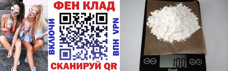 Амфетамин Розовый  площадка официальный сайт  Велиж 
