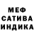 Меф 4 MMC Ahmed Toti