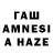 Гашиш 40% ТГК Kit Swer