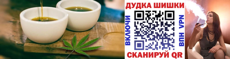 купить наркотик  Велиж  Cannafood марихуана 