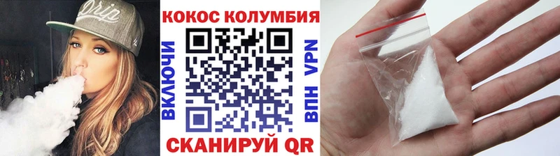 Кокаин VHQ Велиж
