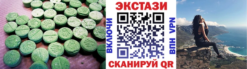 Экстази DUBAI  Велиж 