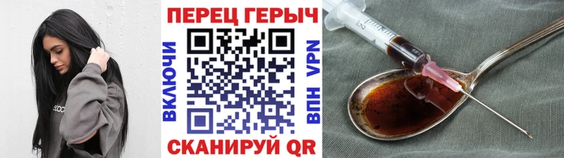 ГЕРОИН Афган  где купить наркотик  мориарти клад  Велиж 