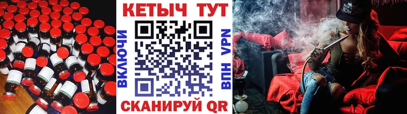 Кетамин ketamine Велиж