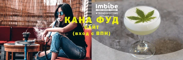 бутират Бугульма