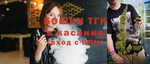 COCAINE Бородино