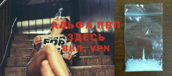 бутират Бугульма