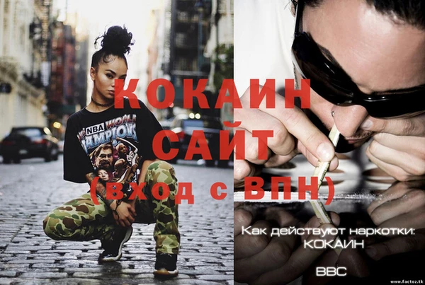 бутират Бугульма