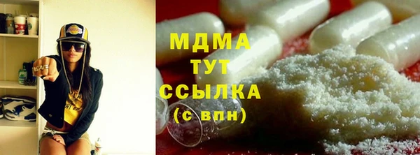 бутират Бугульма