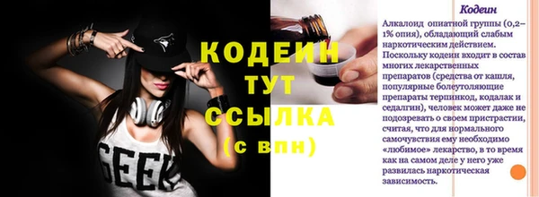 мдма Верея