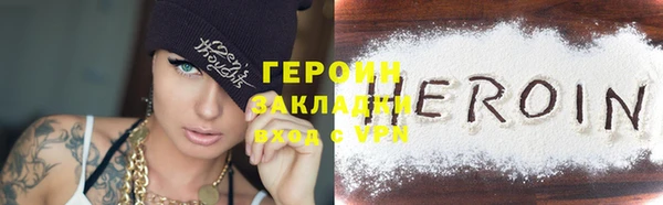 мефедрон VHQ Верхний Тагил