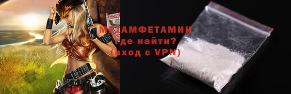 мефедрон VHQ Верхний Тагил