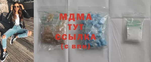 COCAINE Бородино