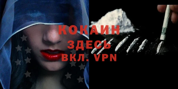 мдма Верея