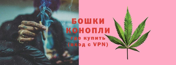 мдма Верея