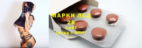 кокаин Бронницы