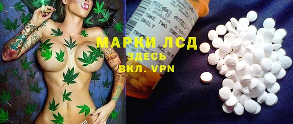 COCAINE Бородино
