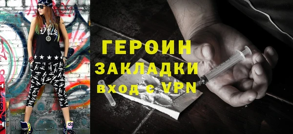 ПСИЛОЦИБИНОВЫЕ ГРИБЫ Верхнеуральск