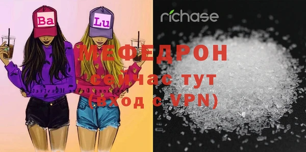 кокаин Бронницы
