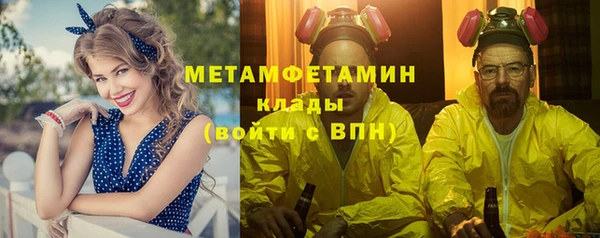 мдма Верея