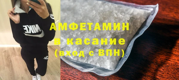 COCAINE Бородино