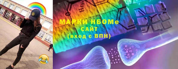 ПСИЛОЦИБИНОВЫЕ ГРИБЫ Верхнеуральск