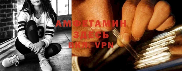 кокаин Бронницы