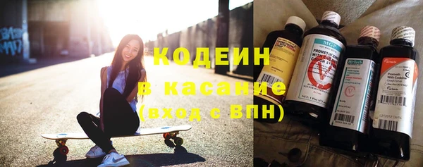 кокаин Бронницы