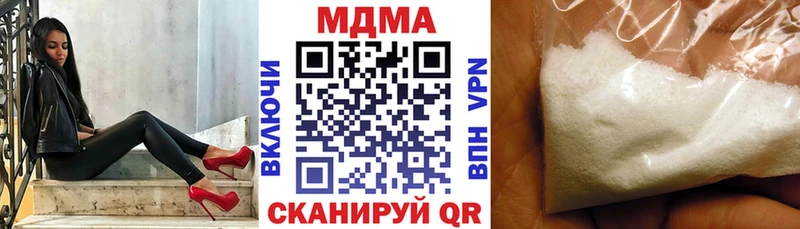 МДМА Molly  Велиж 
