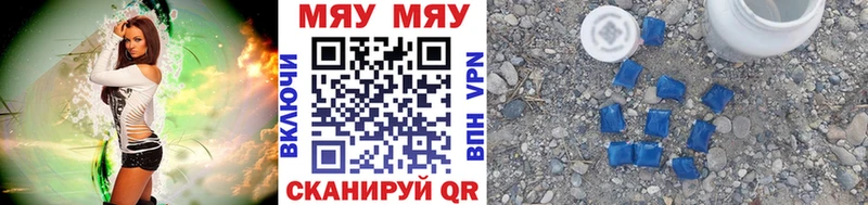ОМГ ОМГ ссылки  как найти   Велиж  МЕФ мука 