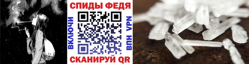 Первитин витя купить цена Велиж