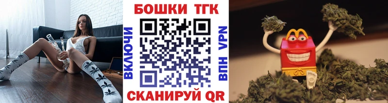 Бошки Шишки THC 21%  даркнет сайт  это состав  Велиж 